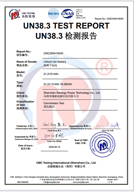 Loại:  UN38.3